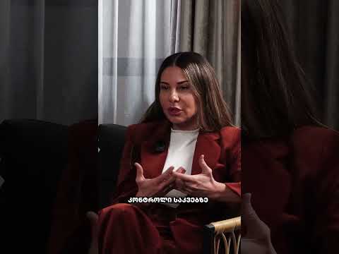 როგორ უკავშირდება კვებითი ქცევა ჩვენს შფოთვას, კომპულსიურობასა და შინაგან დაძაბულობას?