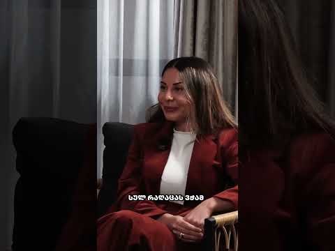 ნუცა ჩაჩიბაია - კვებითი აშლილობის შესახებ