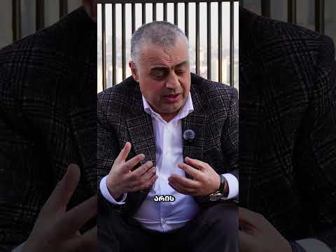 📌როგორ იკითხება ფარისებრი ჯირკვლის ფუნქცია ქცევაში?