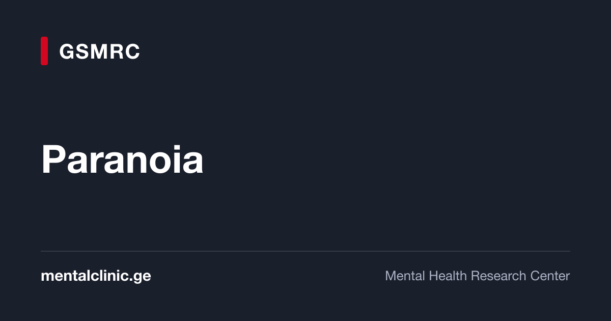 Paranoia | GSMRC